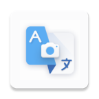 相机拍照翻译camera translation版v2.5.6 高级汉化专业版