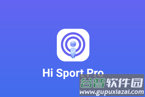 HiSportPro app