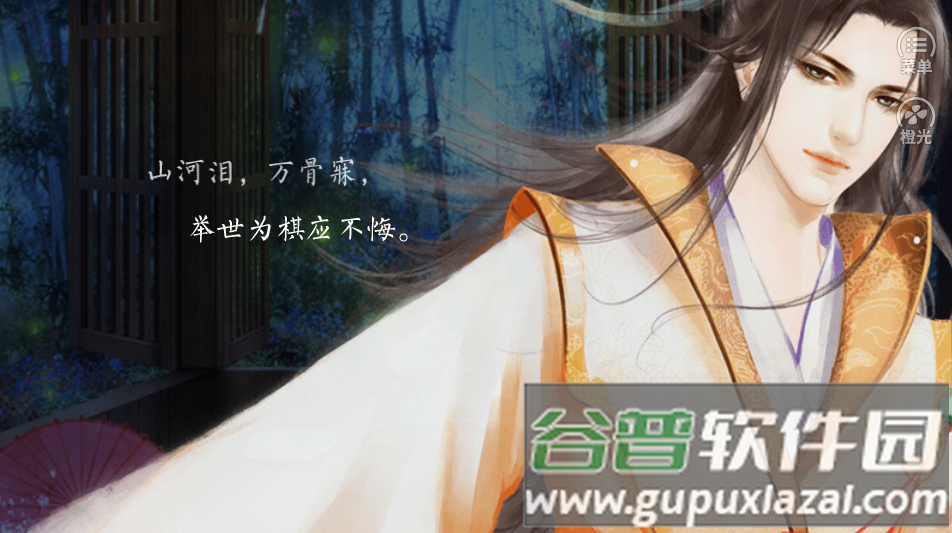 上古妖异志手游截图1