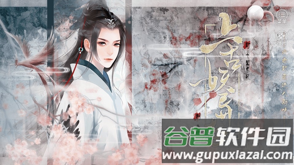 上古妖异志手游截图2