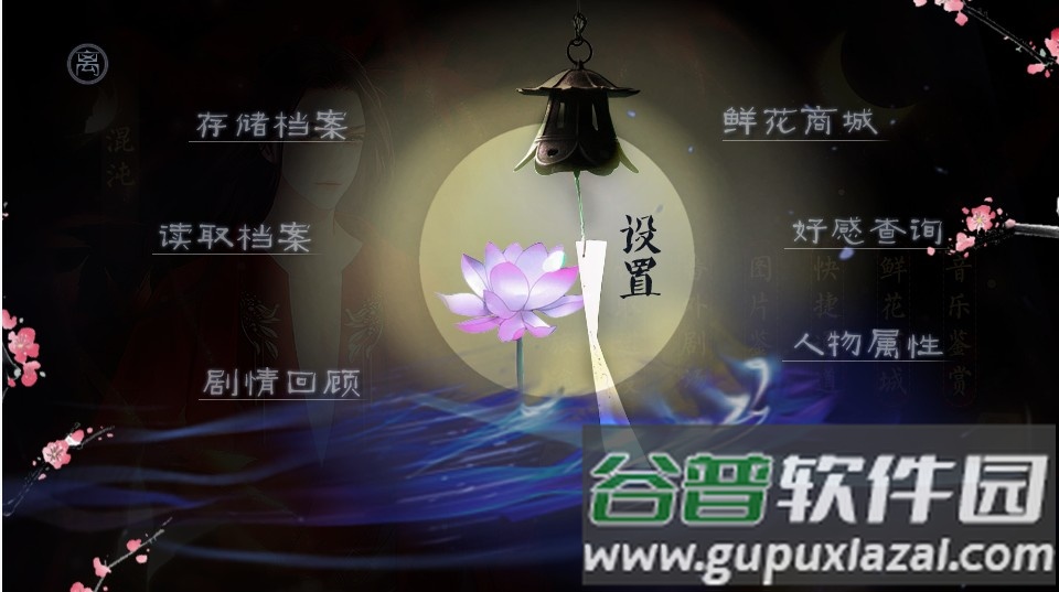 上古妖异志手游截图4