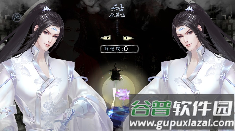 上古妖异志手游截图5