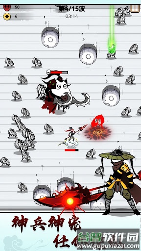 江湖战魔截图3