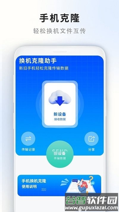 门禁卡读取器软件截图2