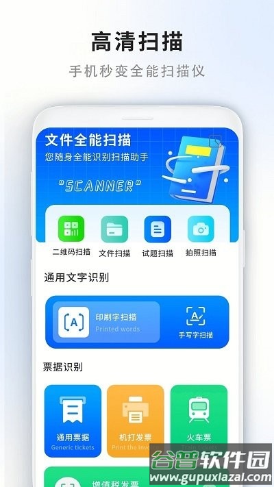 门禁卡读取器软件截图3