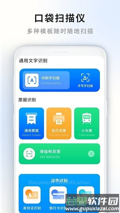 门禁卡读取器软件截图4