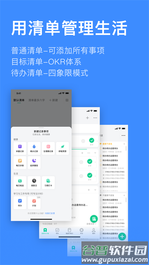 飞鱼计划官方截图2