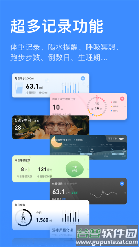 飞鱼计划官方截图4