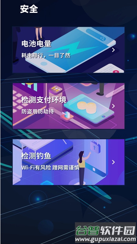 门禁卡复制软件截图2