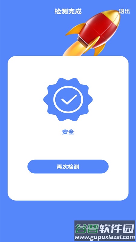 门禁卡复制软件截图3