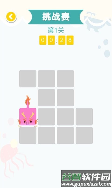 连连大师红包版截图1