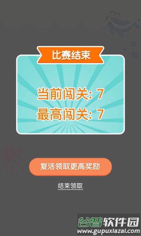 连连大师红包版截图2