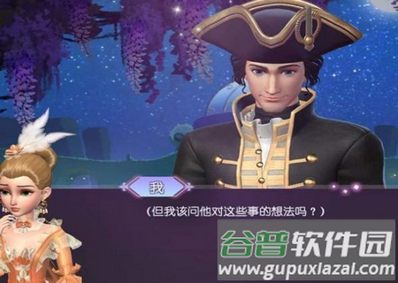 奇幻书境物语游戏国际版