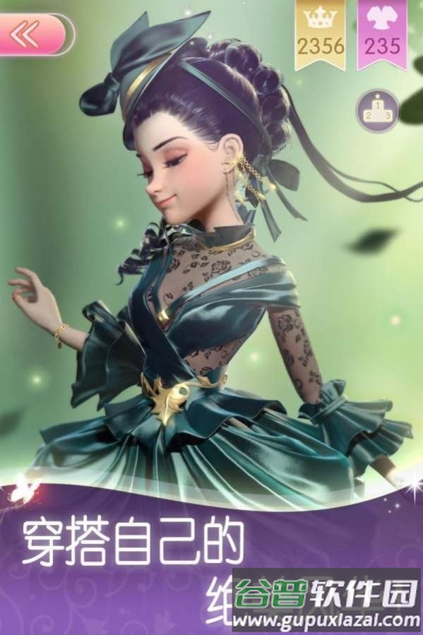 奇幻书境物语游戏国际版截图2