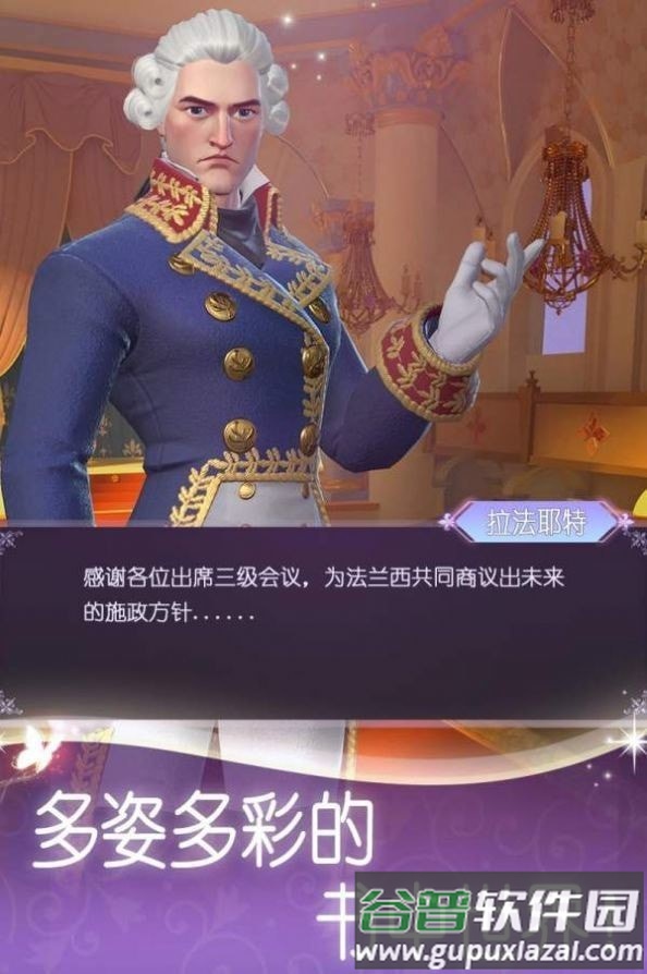 奇幻书境物语游戏国际版截图4