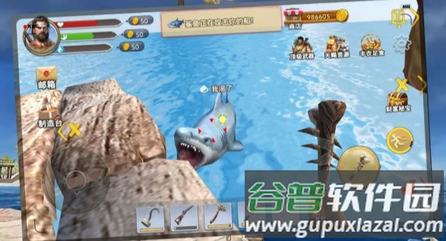 荒岛求生木筏求生绿色地狱截图1