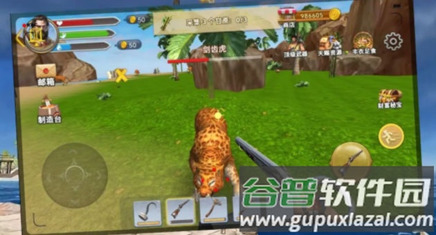 荒岛求生木筏求生绿色地狱截图2