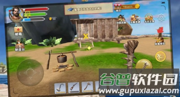 荒岛求生木筏求生绿色地狱截图4