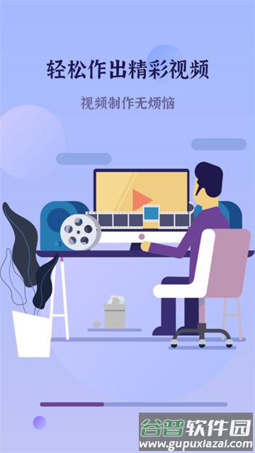 录屏高清王app