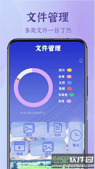 录屏高清王app截图1