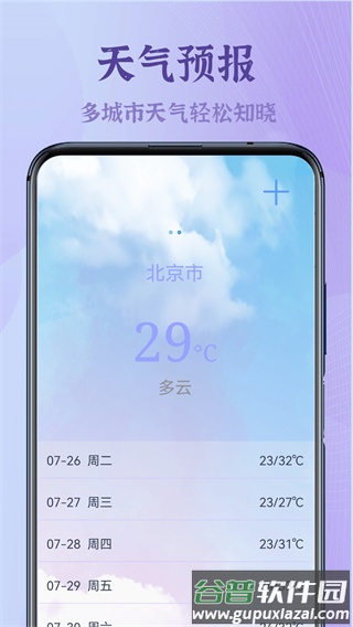 录屏高清王app截图3