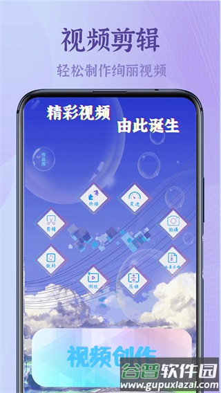 录屏高清王app截图4