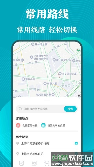 门禁卡nfc管家app截图1