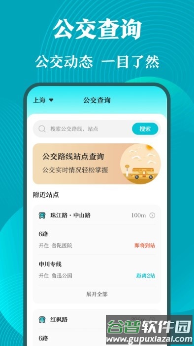 门禁卡nfc管家app截图4
