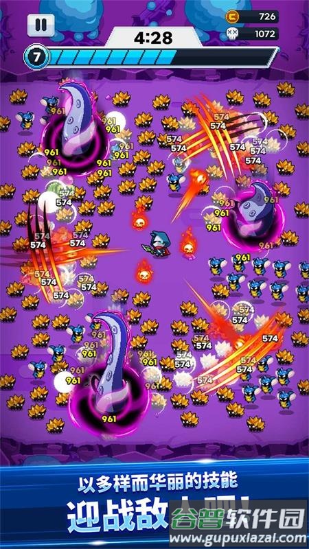 超级忍者(Super Ninja)手机版截图1