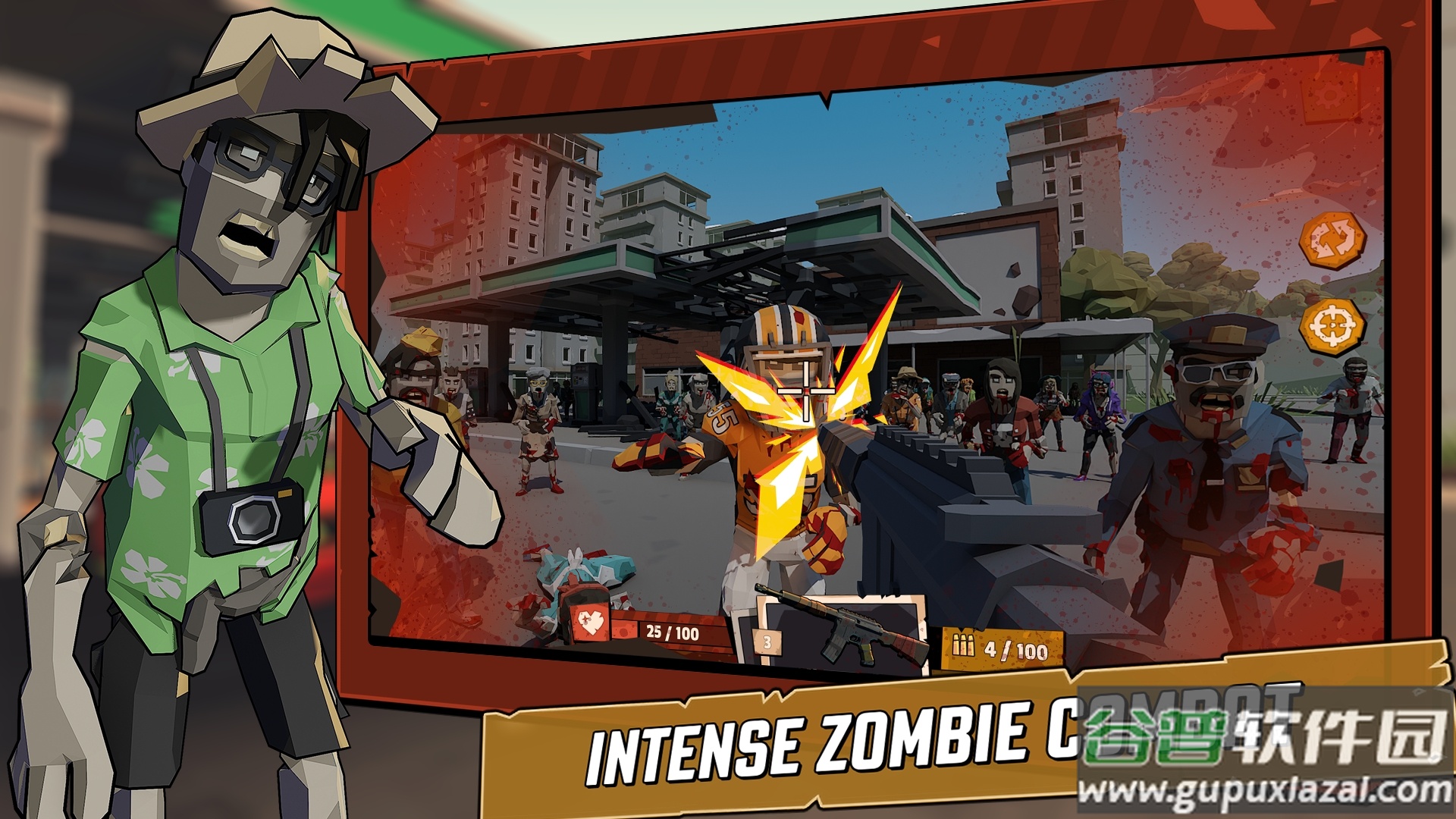 最后的生还僵尸游戏截图3