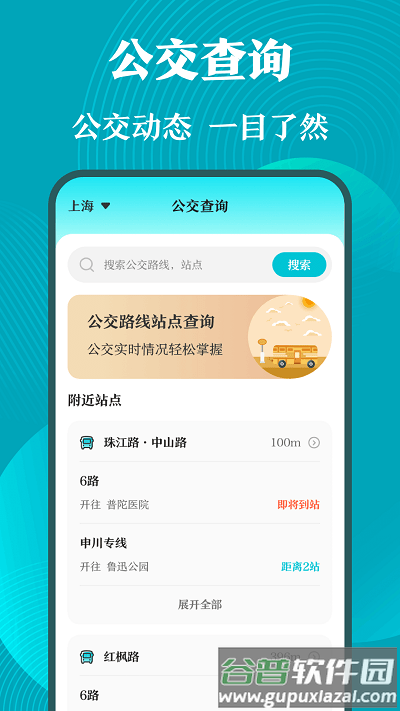 门禁卡nfc工具箱app截图2