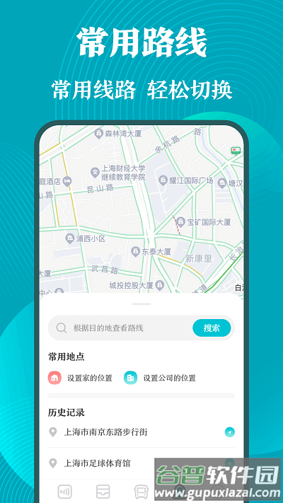 门禁卡nfc工具箱app截图3