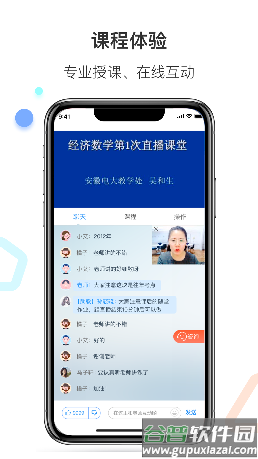 百通医学app题库免费版截图2