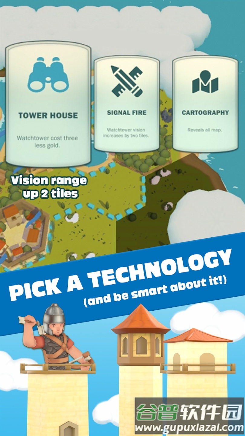 皇家文明下载截图1