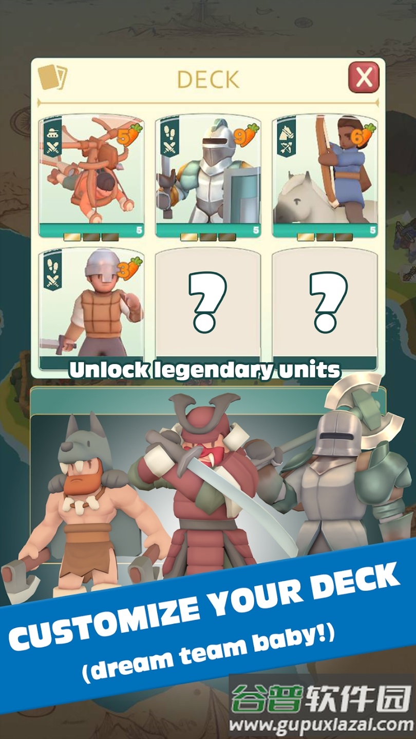 皇家文明下载截图3