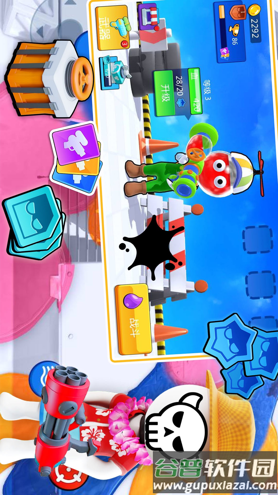创造解压对决截图1