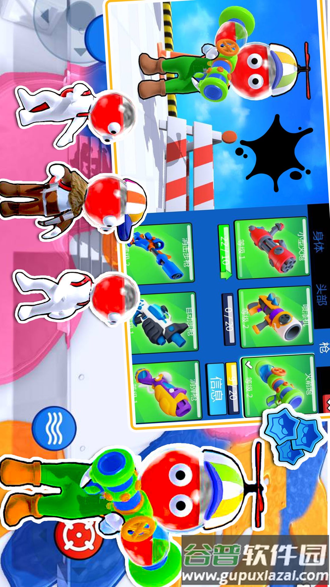 创造解压对决截图4