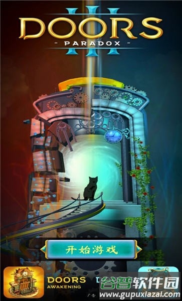 门悖论手机版(doors paradox)截图3
