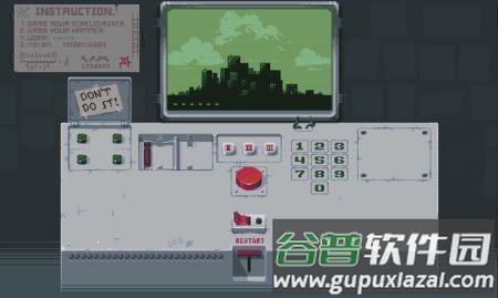 请勿乱动(PDTA)截图2