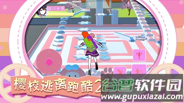 樱校逃离跑酷2游戏
