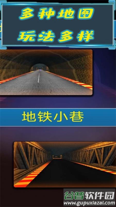勇猛骑士游戏手机版