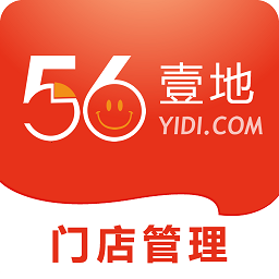 门店管理软件免费下载-门店管理软件安卓版v1.3.9
