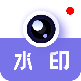 多多水印相机打卡v1.1.3