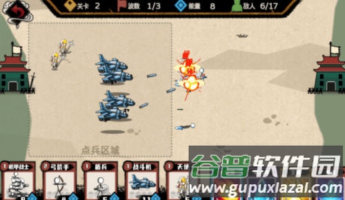 火柴人的纸上战争截图3
