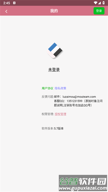 快去水印免费