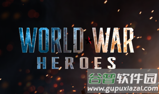世界战争英雄内置菜单版