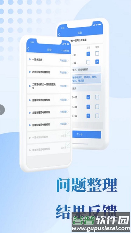 门口一站手机版截图1