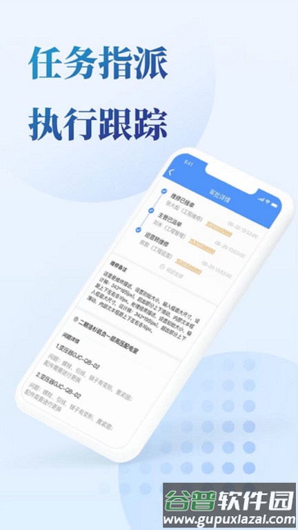 门口一站手机版截图4