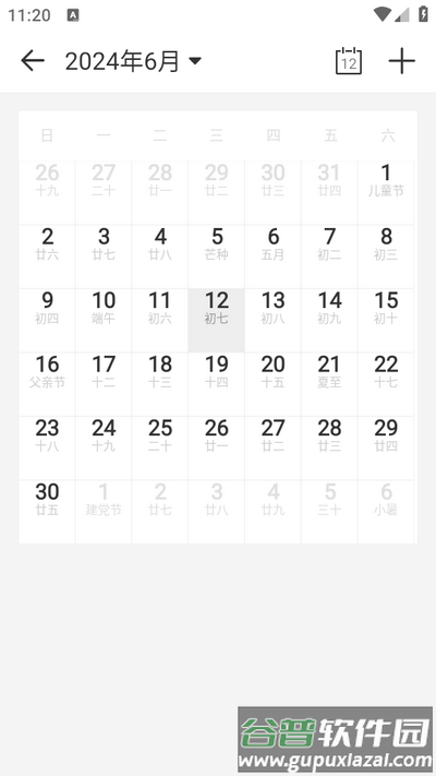 达达记账(记账Ledger)app
