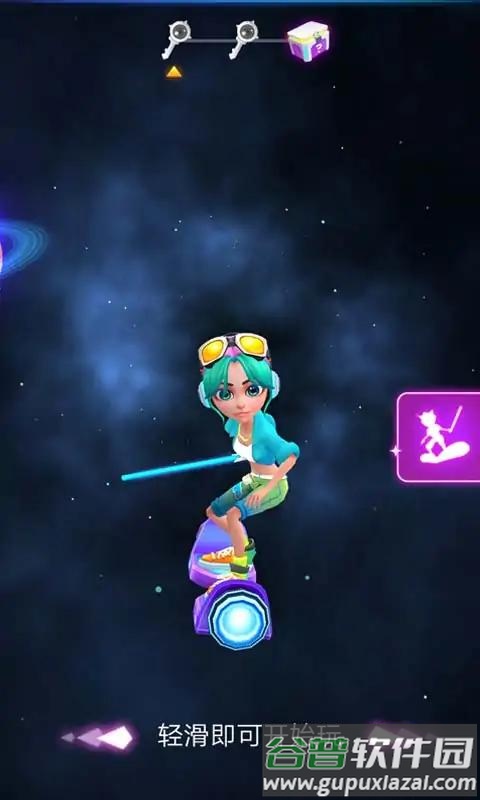 彩虹冲浪者Rainbow Surfer